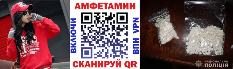 АМФЕТАМИН 98%  Духовщина 