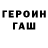 Первитин пудра Jek Jons