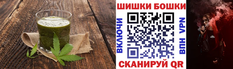 Cannafood марихуана  Духовщина 