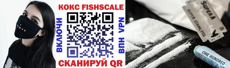 Cocaine Fish Scale  Духовщина 