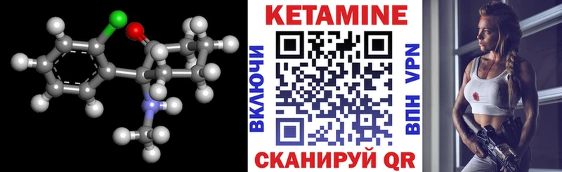ОМГ ОМГ маркетплейс  Духовщина  Кетамин VHQ 