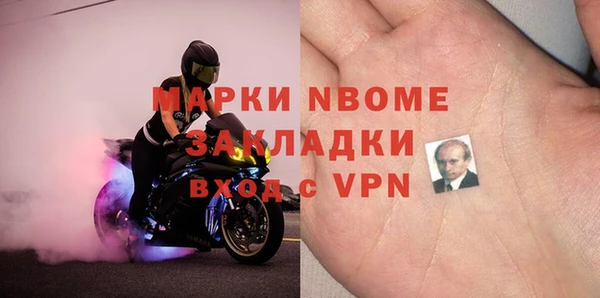 винт Горнозаводск