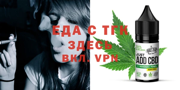 а пвп мука Горняк