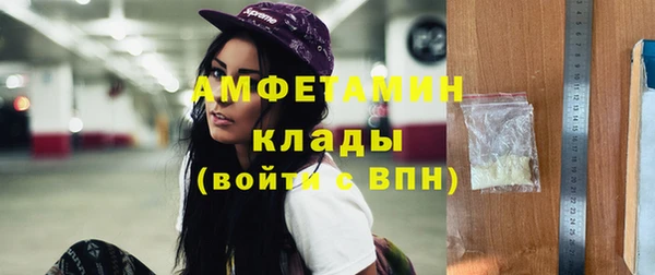 винт Горнозаводск