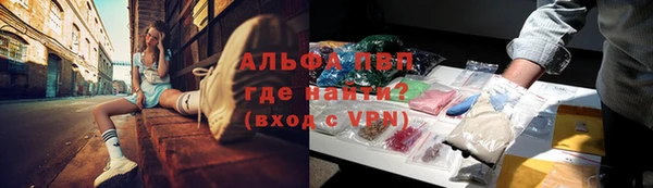 а пвп мука Горняк