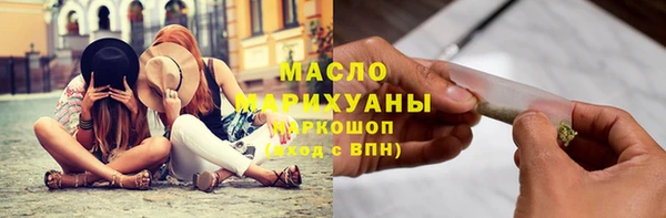 винт Горнозаводск
