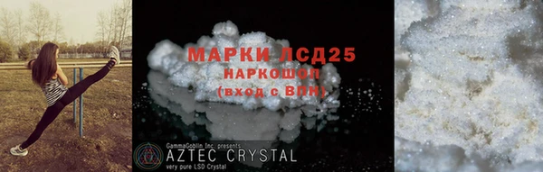 винт Горнозаводск