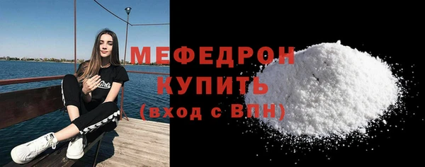 а пвп мука Горняк