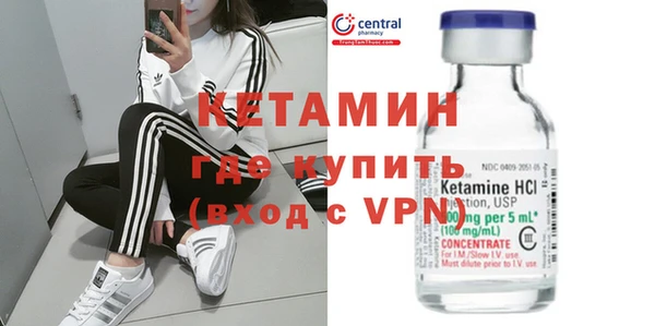винт Горнозаводск