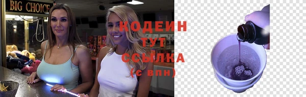 СК Горно-Алтайск