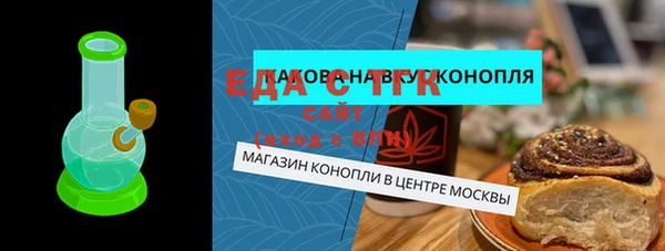 СК Горно-Алтайск
