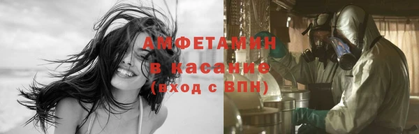 СК Горно-Алтайск