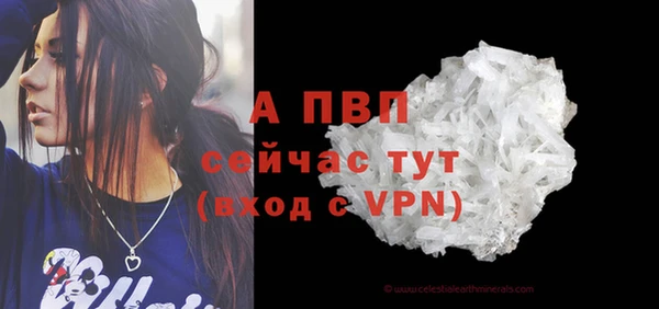винт Горнозаводск