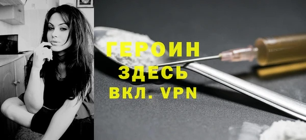 винт Горнозаводск