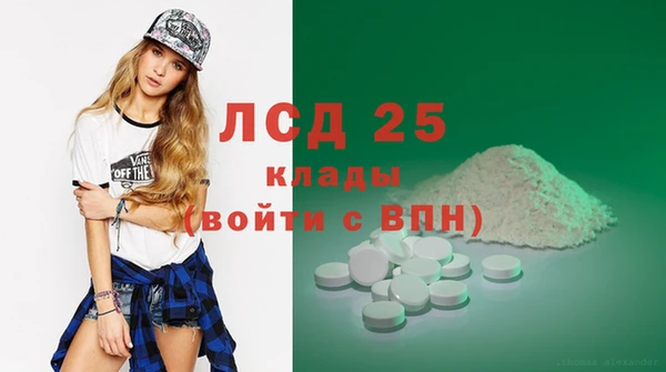 винт Горнозаводск