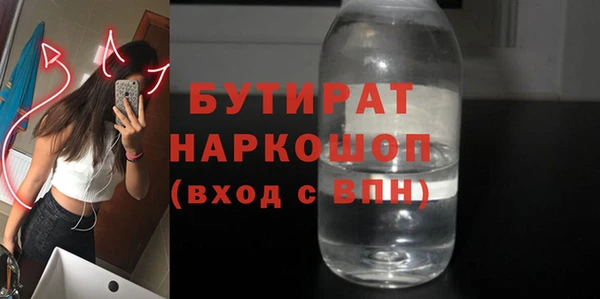 а пвп мука Горняк