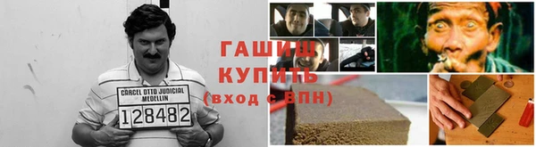 винт Горнозаводск