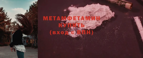 а пвп мука Горняк