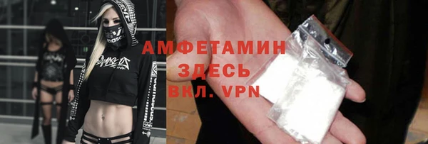 а пвп мука Горняк