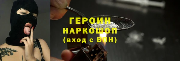 ГАЛЛЮЦИНОГЕННЫЕ ГРИБЫ Видное