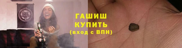 а пвп мука Горняк