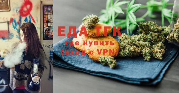 винт Горнозаводск