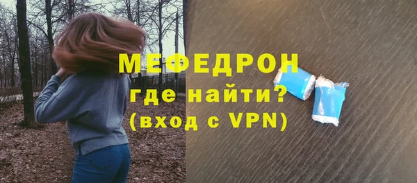 винт Горнозаводск
