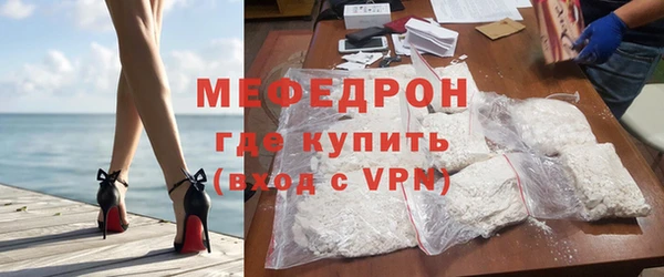 винт Горнозаводск