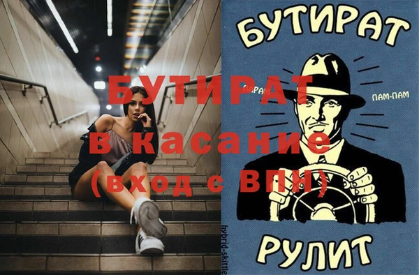 а пвп мука Горняк
