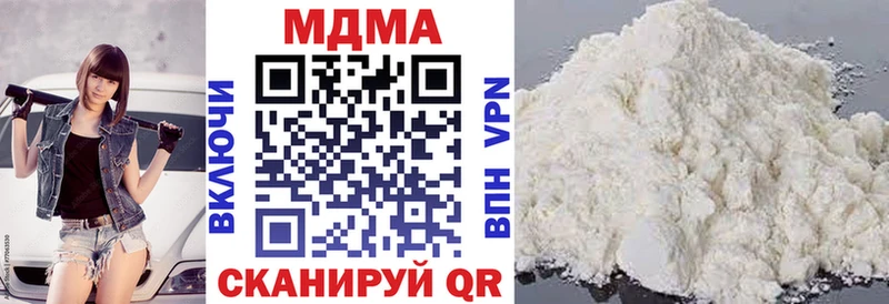 МДМА кристаллы  Духовщина 