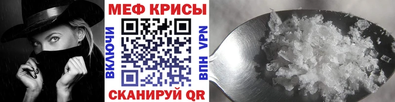 дарнет шоп Духовщина Меф VHQ