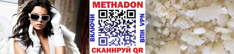 цены наркотик  Духовщина  Метадон белоснежный 