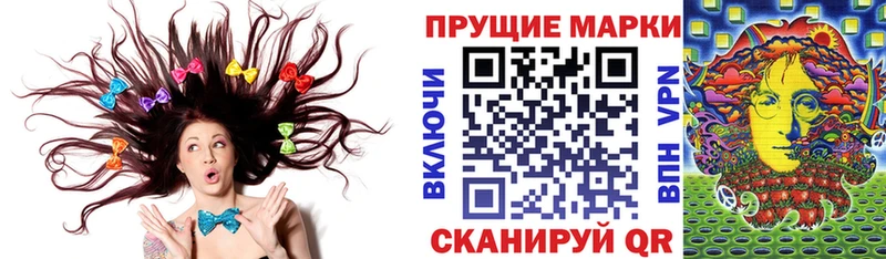 Марки 25I-NBOMe 1,8мг  Духовщина 