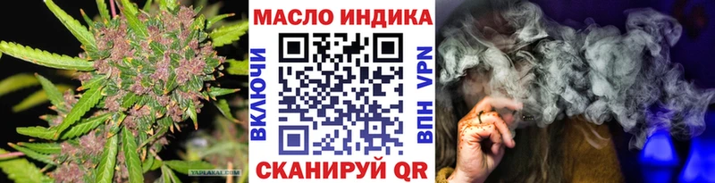 Дистиллят ТГК THC oil  хочу наркоту  Духовщина 