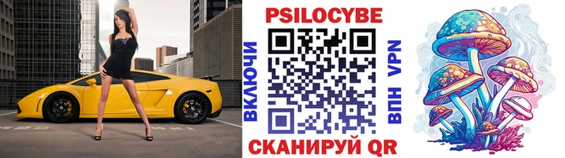 Галлюциногенные грибы GOLDEN TEACHER  наркошоп  кракен сайт  Духовщина 